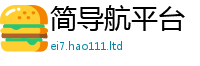 77777788888王中王正版靠7777788888管家婆凤凰网查一下云间玉箭